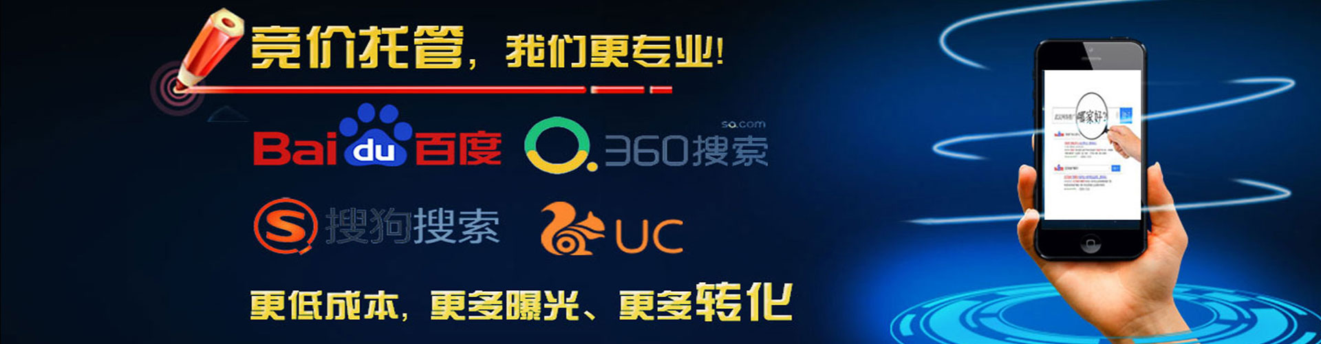 建德百度推广竞价