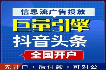 百度推广排名策略：某餐饮企业如何通过其增加营业额
