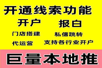 百度竞价运营的长期策略：如何保持持续的广告效果