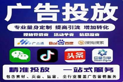 原生信息流广告案例分享